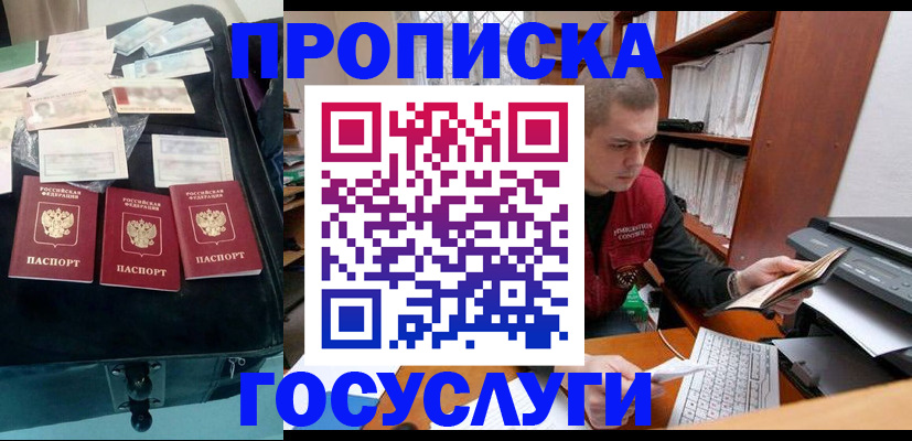 регистрация для школы в Адыгее